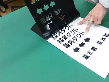 カッティングステッカー製作工程