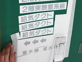 カッティングステッカー製作工程