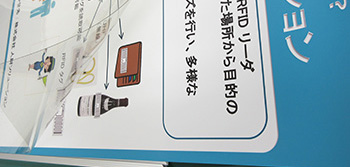 合成紙ポスター